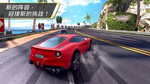 狂野飙车7热度正版