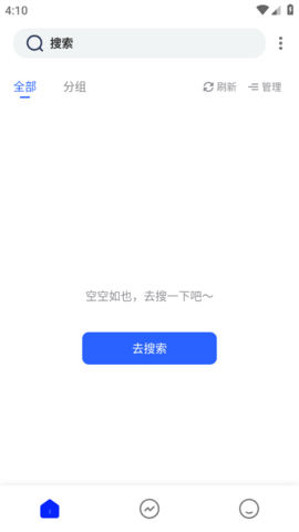 冰点文库手机版