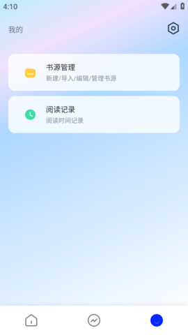 冰点文库手机版