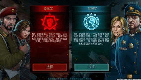 战争艺术3官网版