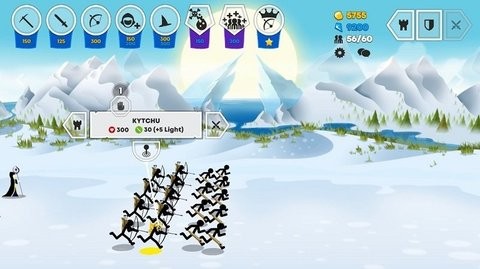 stickwar3最新版