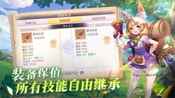 战鼓之翼官网版