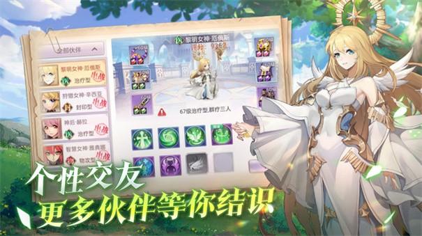 战鼓之翼官网版