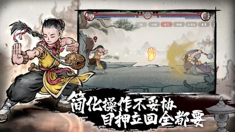墨斗官方版