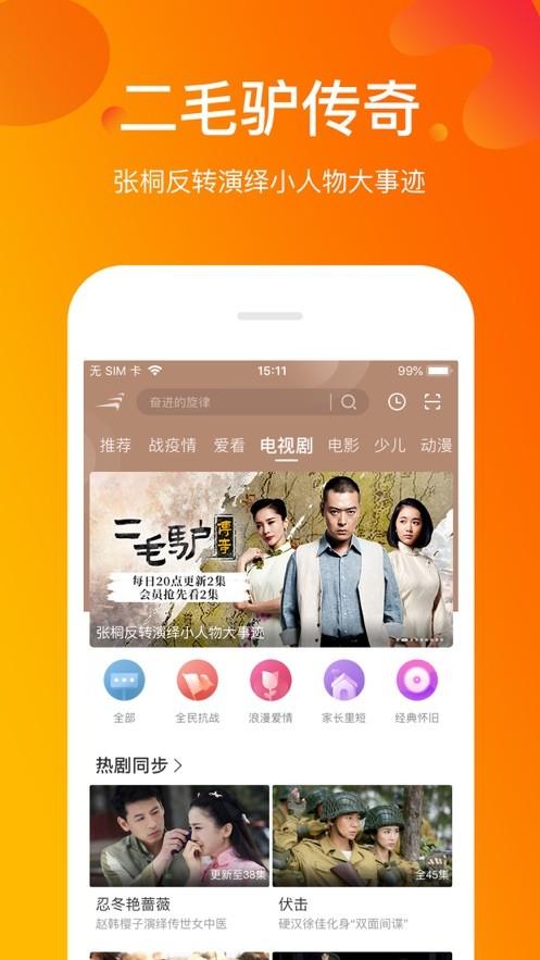 快喵视频APP最新版