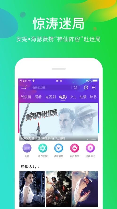 快喵视频APP最新版