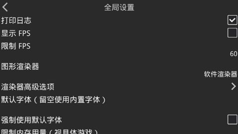 吉里吉里2模拟器