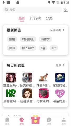 游咔官方正版