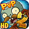pvz2失落之城老版本
