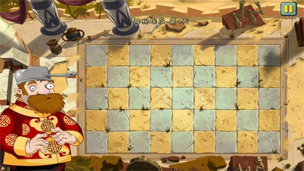 pvz2失落之城老版本