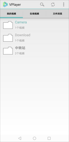 vplayer官方版