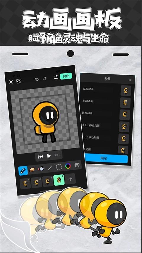 创游世界无限G币版