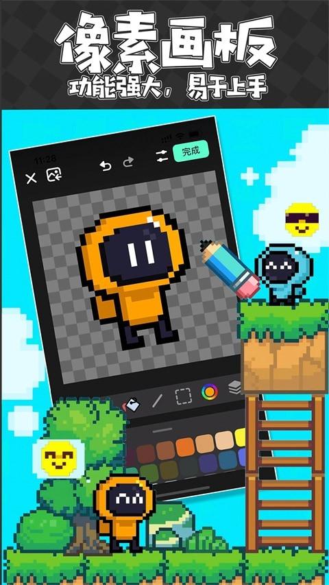 创游世界无限G币版