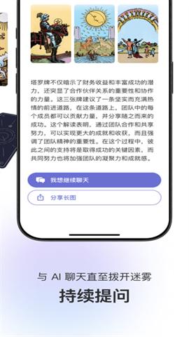 quin塔罗官网版
