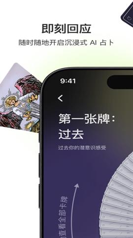 quin塔罗官网版