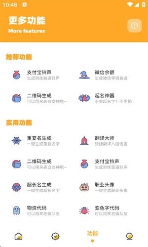 小也画质怪兽最新版