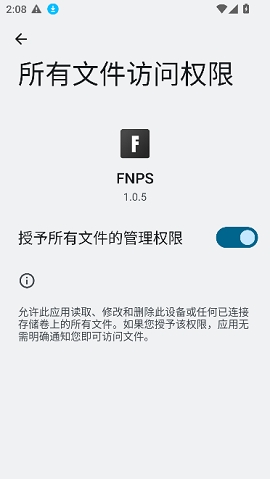 psv黑商店最新版本