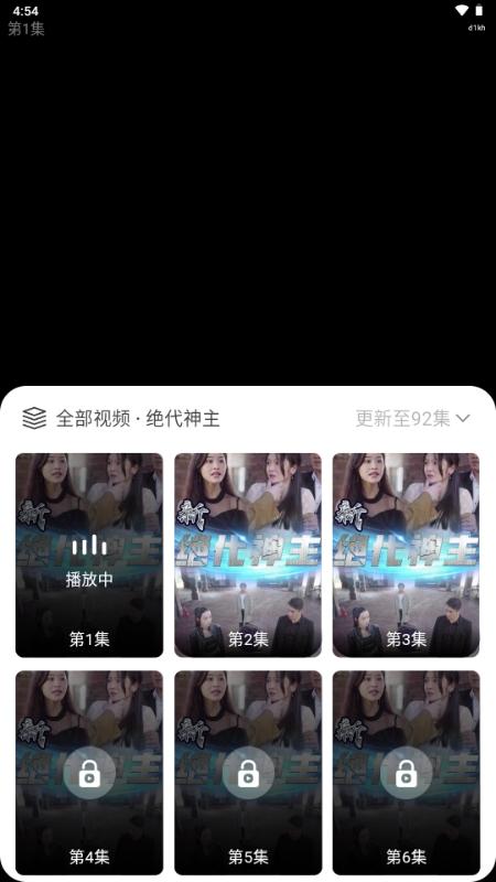 番茄免费短剧最新版