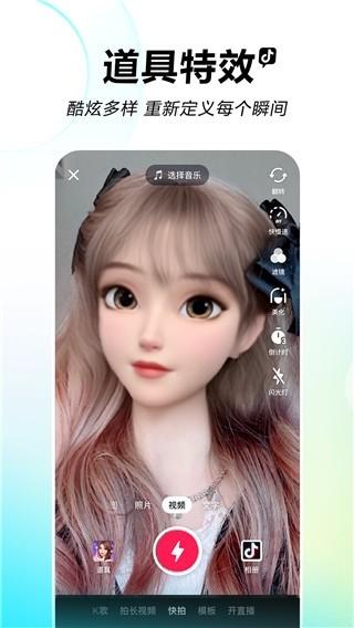 抖音手表版apk安装包