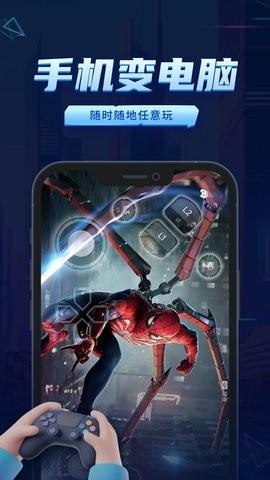 鲸云漫游免费版