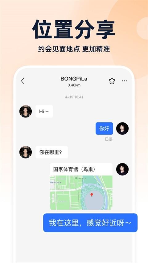 u蓝下载官方正版