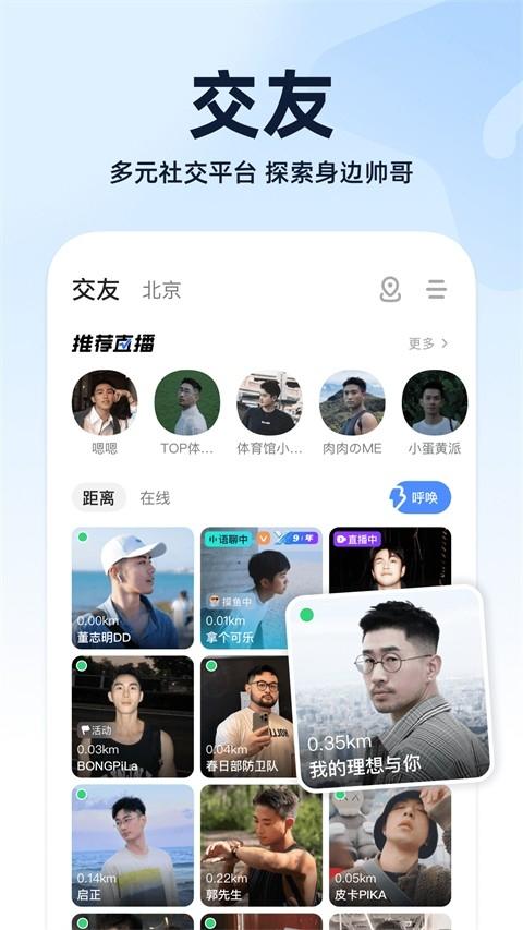 u蓝下载官方正版