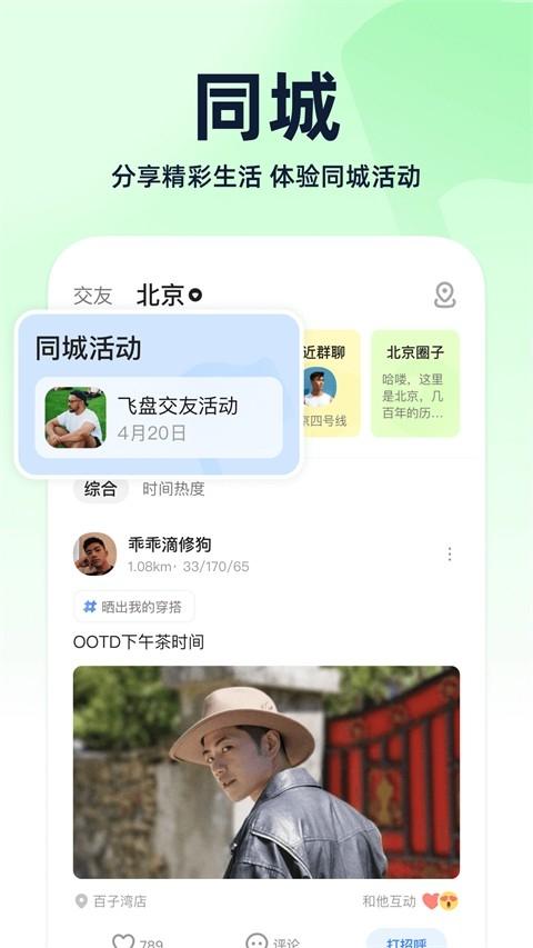 u蓝下载官方正版