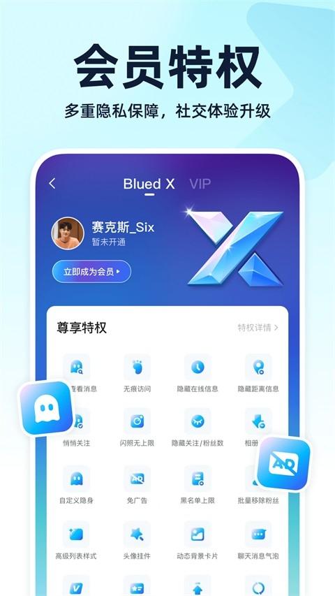 u蓝下载官方正版