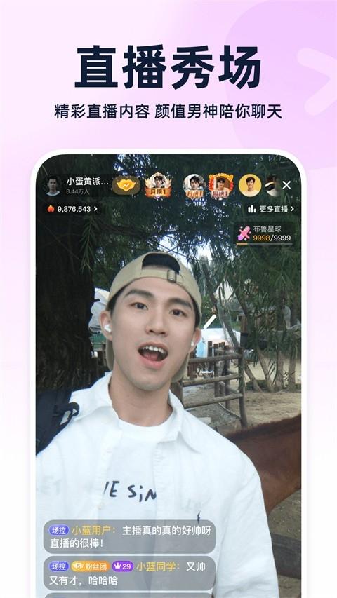 u蓝下载官方正版