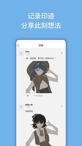 捏咔app官方版下载安装