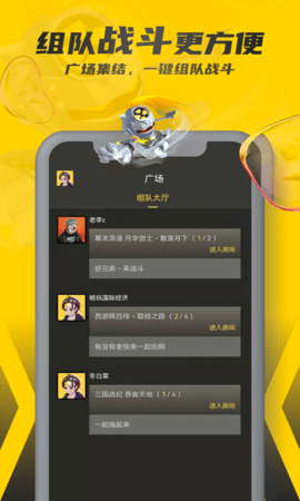 畅玩空间官网版