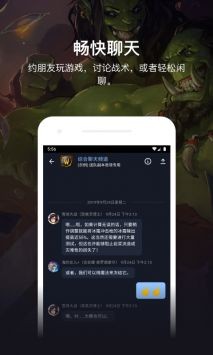 战网app官方版