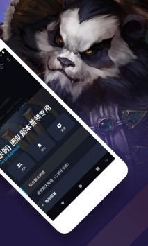 战网app官方版