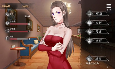 夏树的监禁生活移植版