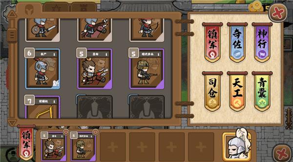 北伐模拟器最新版