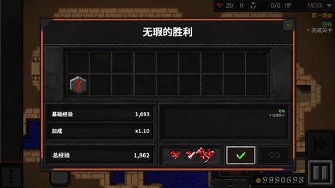 地牢战争2官方版