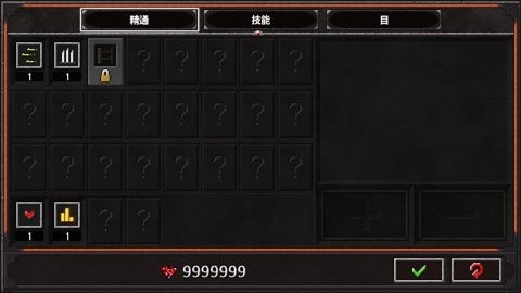 地牢战争2官方版
