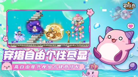 冒险岛枫之传说单机版