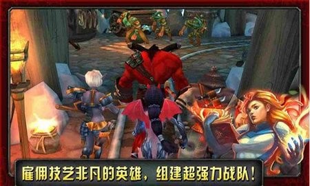 命运英雄传手机版