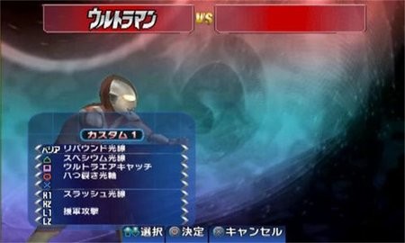 奥特曼格斗进化3高清版