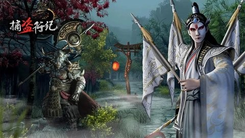 捕盗行纪无尽噩梦6官方版