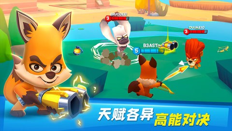 动物王者官方版