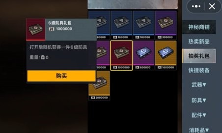 狗狗地铁突围逃生手机版
