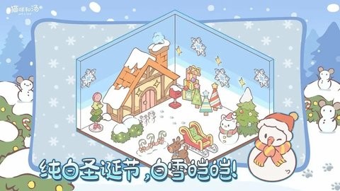 猫咪和汤国际服