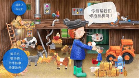 模拟农场22手机版