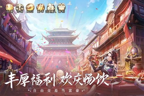 青云诀2琉璃篇