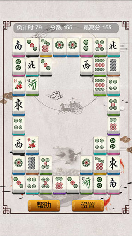 麻将连连看单机版