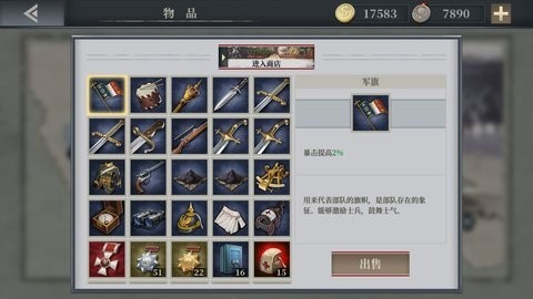 欧陆战争61914破解版