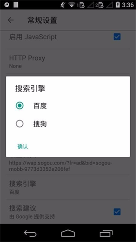 旋风浏览器安卓版