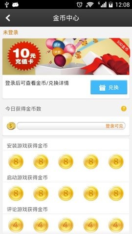 百度游戏中心app